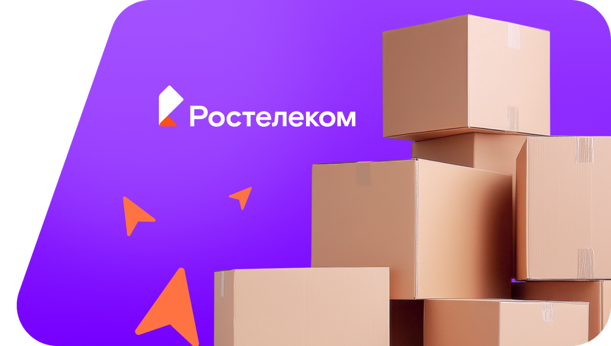 Переезд в новую квартирув село Чвижепсе (Краснодарский край)